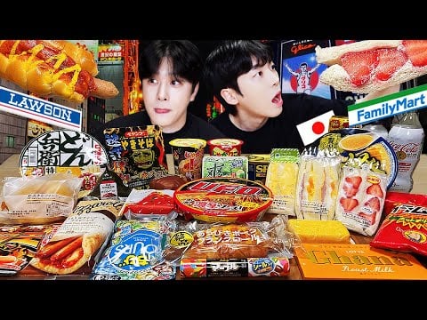 ASMR MUKBANG | 일본 편의점 음식 리뷰 먹방 ! 핫도그 치킨 김밥 디저트 FIRE NOODLES JAPAN FOOD EATING