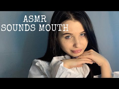 АСМР звуки рта//ск тк пк//дыхание💋ASMR sounds mouth//sk tk pk//breath