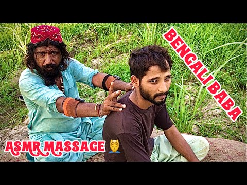 ASMR Head & Back Massage By Bangali Baba For Relax & Sleepover #asmr #massage #asmrmassage #massager