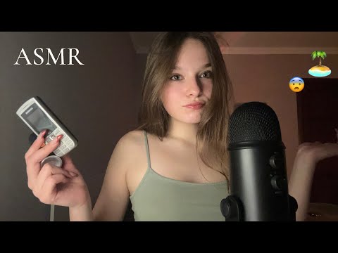 асмр собираю тебя на необитаемый остров 😨