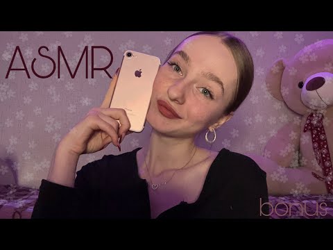 ☀︎ ASMR на 7 айфончик ☀︎ быстро подравняем тебе бровки ☀︎