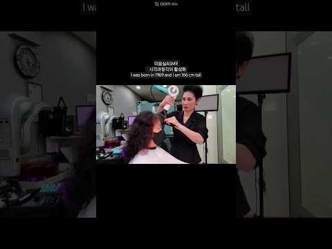Hair Salon ASMR | Stimulating Vision and Hearing #DigitalSettingPerm for Bouncy, Long-Lasting Curls