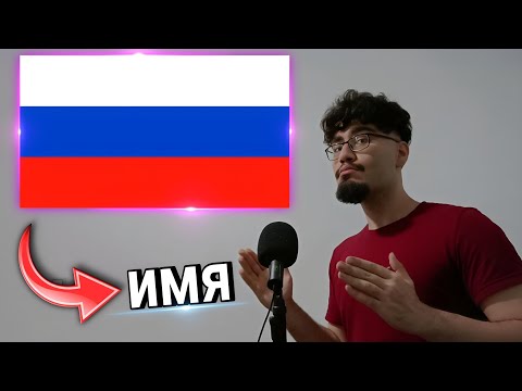 ASMR IN RUSSIAN 🇷🇺 (Popular Name)