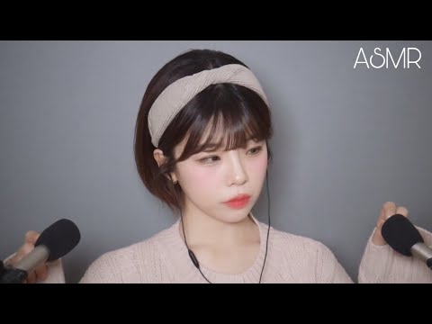 ASMR (초보금지🚫) 팅글로 정신이 혼미해지고 싶다면 들어와보세요.│빠른 마이크 긁기, 이어커핑, 빠른 귀청소 Fast tingle sounds