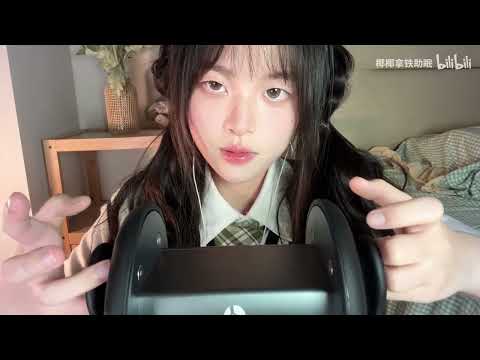 [Sleep aid] The sound of fingers penetrating into the ear canal! Simulated helicopter sounds