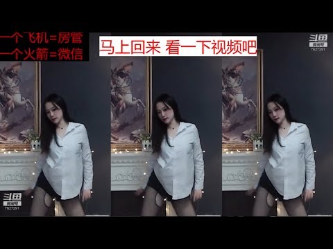 卷毛的川川 20191207 斗鱼直播/douyu