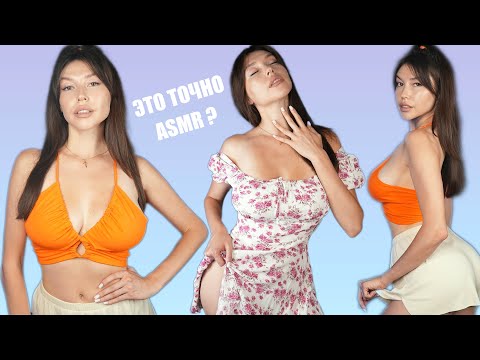 АСМР стрим Нежный шепот для сна! Прямая трансляция ASMR triggers stream
