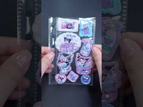 【シール】クロミちゃんだけでシール帳デコってみた💜🖤 #shorts