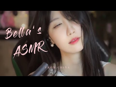 【贝拉小姐姐 ASMR】指甲，采耳，颅内高潮