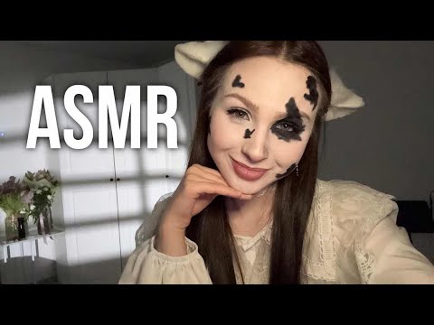 АСМР помогу уснуть тебе ❤️‍🩹