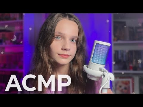 АСМР Тест Микрофона IRRAZE 🎙️⭐️ Шепот и Триггеры для вашего СНА