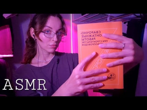 Old Soviet Books ASMR 📚 Part 2: Massaging, Tapping and Handling 