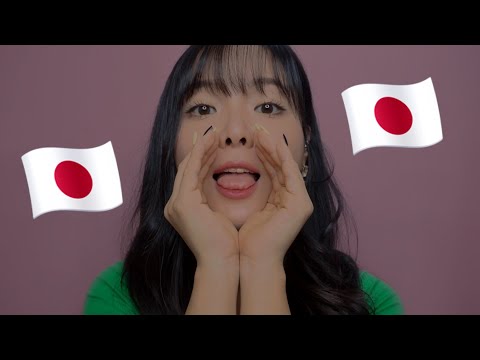 ASMR Japanese Tongue Twister (Ear to Ear Whispering)