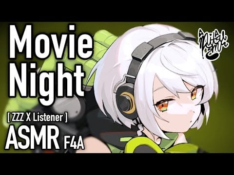 Burgers and A Movie [ Anby ZZZ X Listener ] [ F4A ASMR ] [ Audio Roleplay & Sleep Aid ]