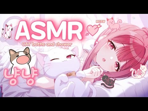 [ASMR]😽길 잃은 고양이의 집사 롤플레이 You're a cat, I'll stay with you until you sleep💕touching