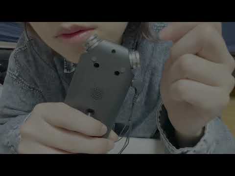 眠くなる音／Sleepy sound【asmr】