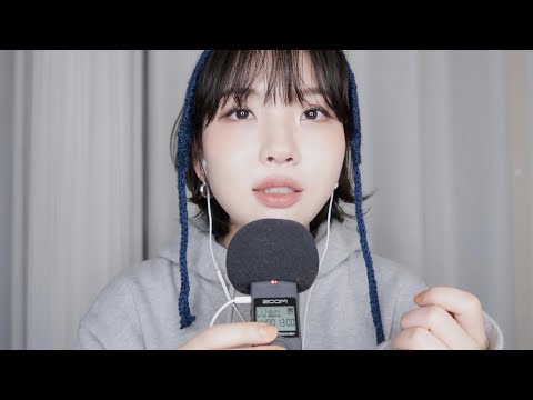 ASMR 수다, 그리고 새로운 컨텐츠 | Whispering, and New ASMR Contents (Eng Sub)