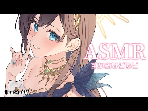 【ASMR】癒される音いろいろ / 泡マッサージ / 耳かき【KU100】