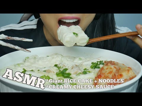 ASMR CREAMY WHITE CHEESE GIANT RICE CAKE (EATING SOUNDS) NO TALKING | SAS-ASMR