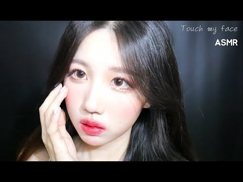 [ASMR] *시각적팅글* 얼굴태핑과 브러슁 & 레이어드 사운드 / Face tapping & Brushing / Layered sound