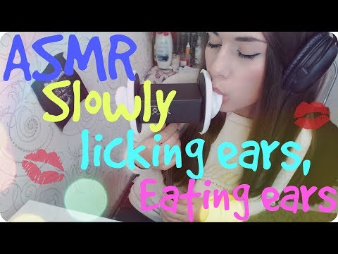 ASMR |  Slowly licking ears, eating ears | Медленно облизываю ушки | ASMR HoneyGirl