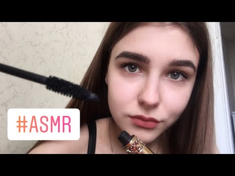 АСМР макияж подруге💄 ролевая игра, визуальные триггеры 👀|| ASMR role play, friend makeup