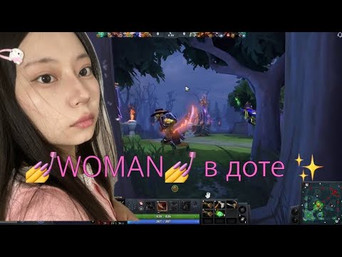 АСМР ГЕЙМИНГ мидер играю за БХ Dota 2 gaming asmr