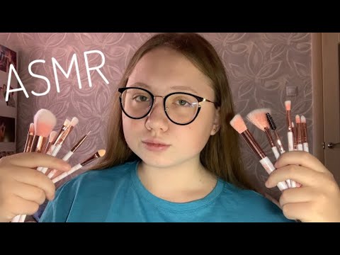 🖌АСМР Кисточки|ASMR Brushes🖌