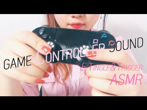 [ASMR]5 Tingle&Trigger  game Controller sound ASMR /5가지 게임패드 사운드 한국어ASMR