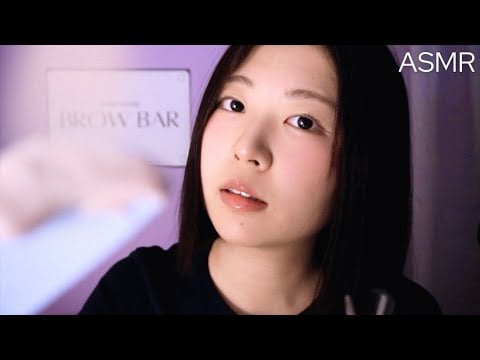 끈적끈적한 왁스부터 바를게요 | 눈썹 왁싱샵 ASMR