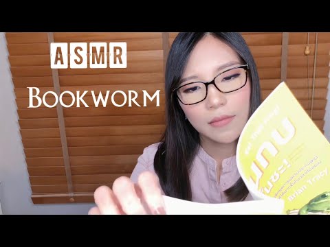 Thai ASMR | หนอนหนังสือ