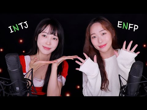 ASMR 편집자님과 흥미진진 MBTI 수다! 😍 우리의 첫만남은? 스튜디오 은젤 위기의 순간은?😂 INTJ와 ENFP 진짜 이렇게 다르다고? 상황별 반응 설문지 토크