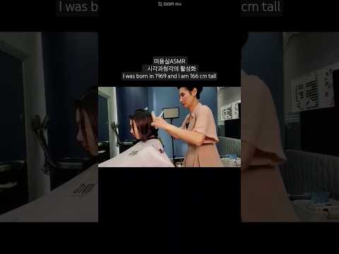 Hair salon's ASMR visual and auditory activation #Express a single line of short hair cut