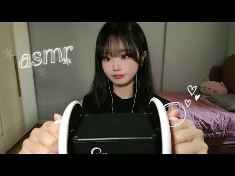 손 빨개질 정도로 지압해주는 맨손 꾹꾹 귀마사지 ASMR✨ | 시원한 마사지 모음💫
