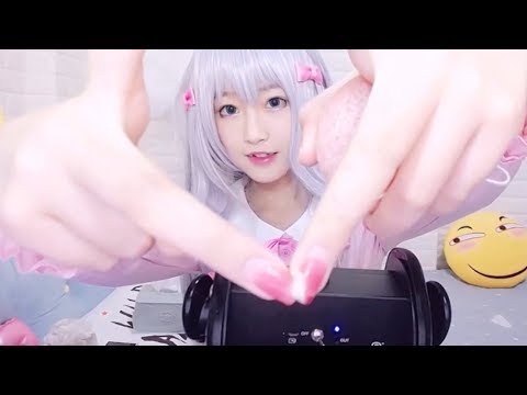 [ASMR] Still Sagiri Ear Triggers | ASMR Cosplay