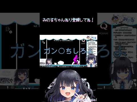 超頭脳派声優(大嘘)による『Q』余裕プレイのはずでした