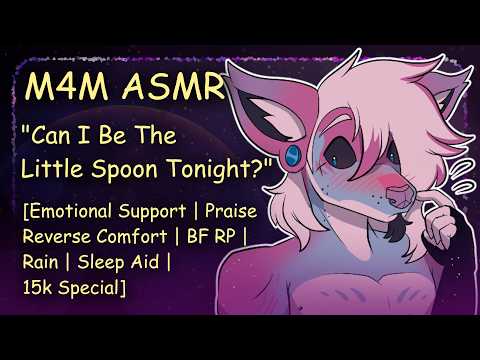 [M4M ASMR] "Can I Be The Little Spoon Tonight?"