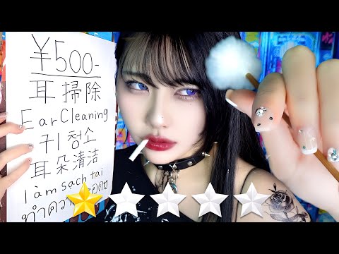 【ASMR】最悪な路上耳かき屋ロールプレイ👂💣(地声)