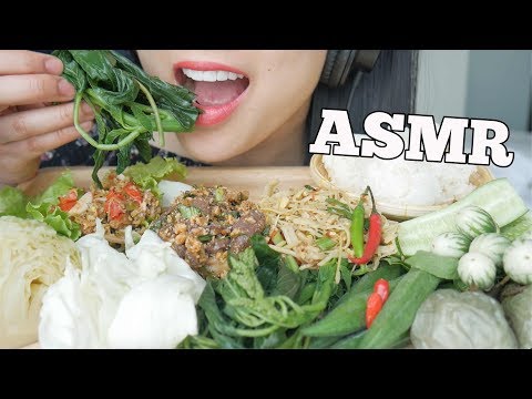 ASMR Traditional Isaan FOOD (EATING SOUNDS) | SAS-ASMR (พูดไทยอีสาน English SUB)