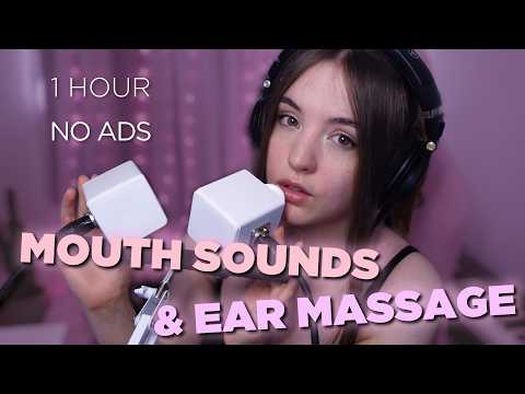1 HOUR ASMR ✨ Mouth Sounds & Ear Massage ✨ NO ADS