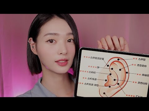 ASMR(Sub) 속삭임 피어싱 가게 상황극| Whisper Piercing Shop Roleplay(KR)