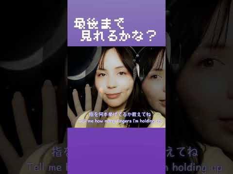 【ASMR】きっと最後まで見られない...#asmr