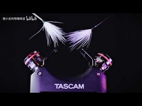 ASMR - simulated ear cleaning. Ear rubbing trigger sound.Visual trigger.Very very relaxing