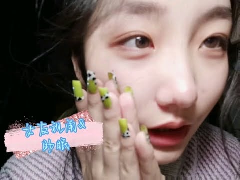 Girlfriend Perspective of KC Sleeping Aid Scene & Skin Care Makeup (Today is Funny Female Route)