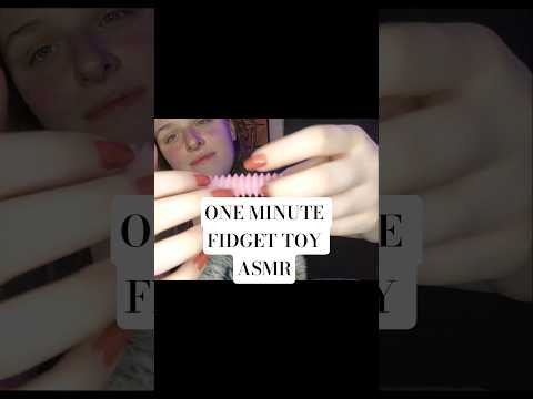 ONE MINUTE FIDGET TOY ASMR #asmr #triggersforsleep #tinglyasmr #asmrforsleep