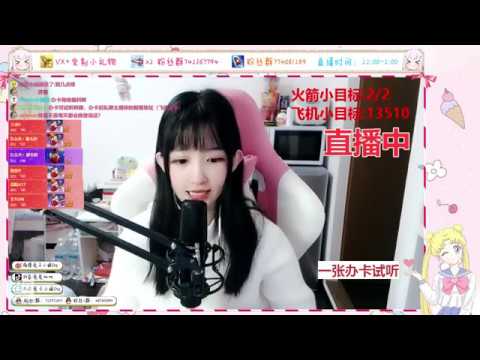 兔兔比比Ssy 20191119 Chinese asmr