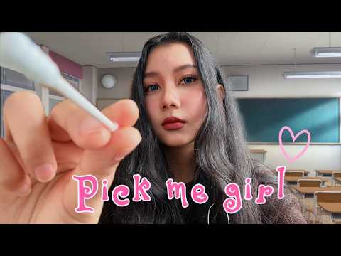 Burmese ASMR | Pick Me Girl Roleplay(Ear Cleaning, Whispering, Tapping) 💅🏼✨