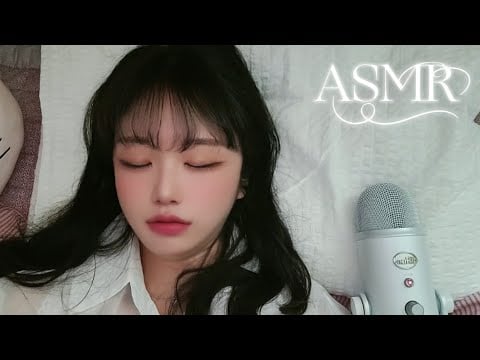 노토킹) 전설의 코골이 ASMR🫨 | 바로 옆에서 코 고는 소리 / 입체 음향 3d sound 중간 광고❌