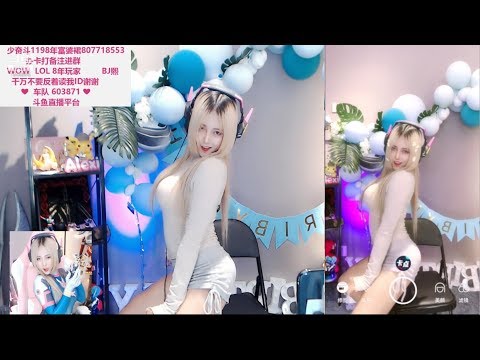 BJ熙 20191020 斗鱼直播/douyu
