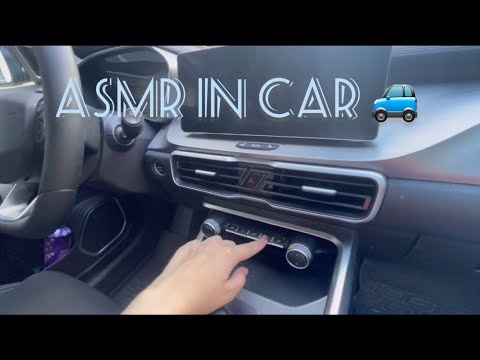 ASMR IN CAR// АСМР В МАШИНЕ,LO-FI🚙